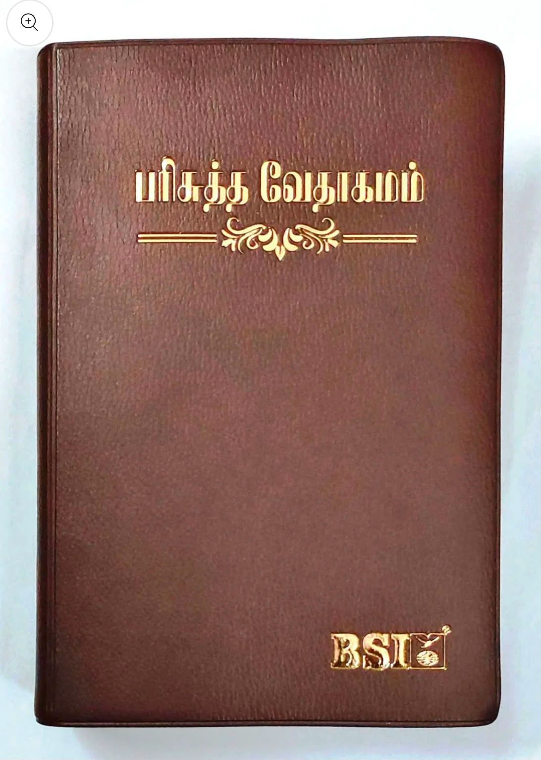 Crown vinyl bible
